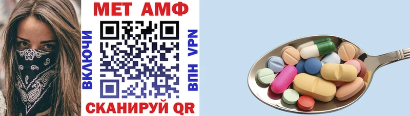 АМФ VHQ  Курильск 