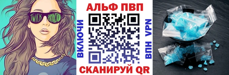 это клад  Курильск  APVP мука 