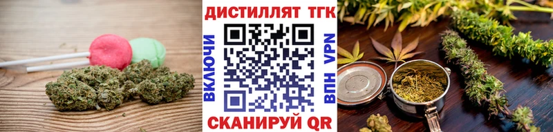 Еда ТГК конопля  площадка официальный сайт  Курильск 