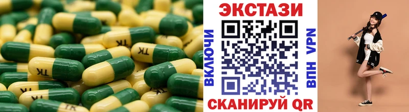 OMG ТОР  купить наркотик  Курильск  Ecstasy XTC 