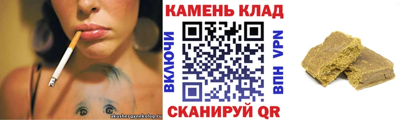 ГАШ Cannabis  купить наркотик  Курильск 