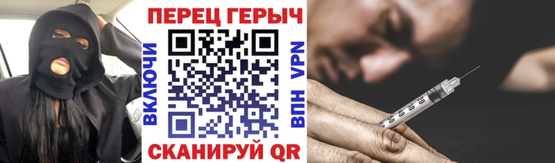 цены   Курильск  Героин герыч 
