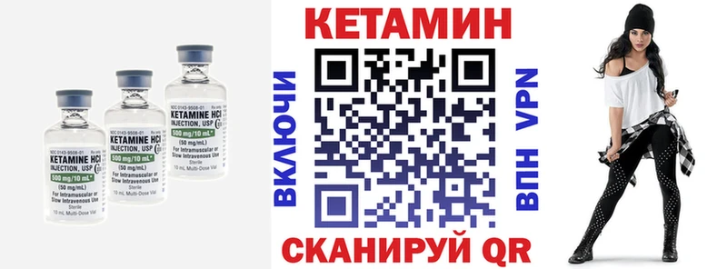 купить наркотик  Курильск  Кетамин ketamine 