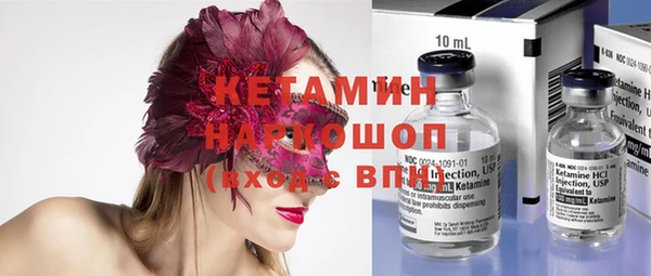 кокаин VHQ Богородск