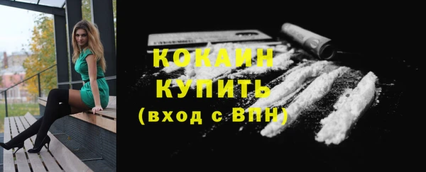 кокаин VHQ Богородск
