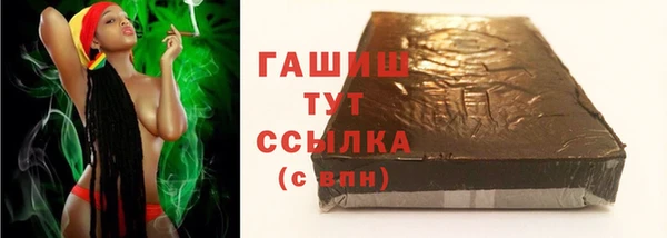 таблы Беломорск