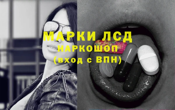 кокаин VHQ Богородск