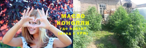 героин Богородицк