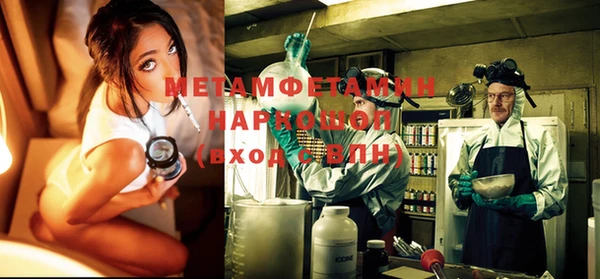 марки nbome Россошь