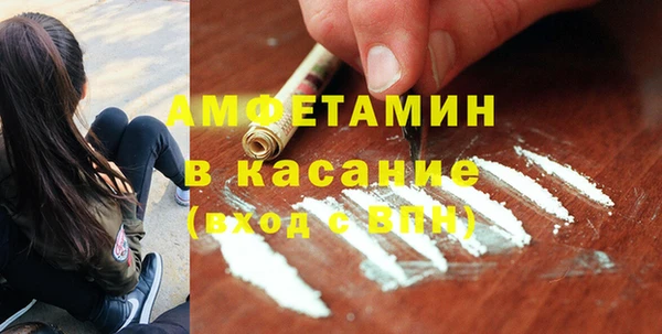 таблы Беломорск