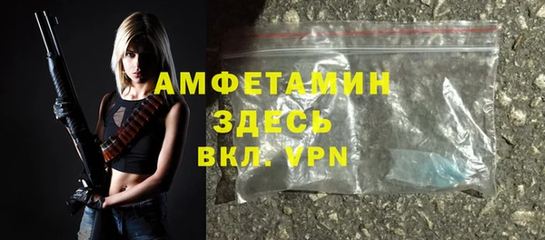 кокаин VHQ Богородск