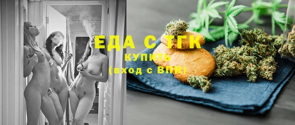 прущие грибы Белокуриха