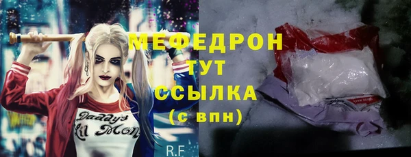 героин Богородицк