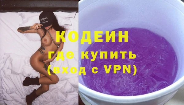 COCAINE Белоозёрский