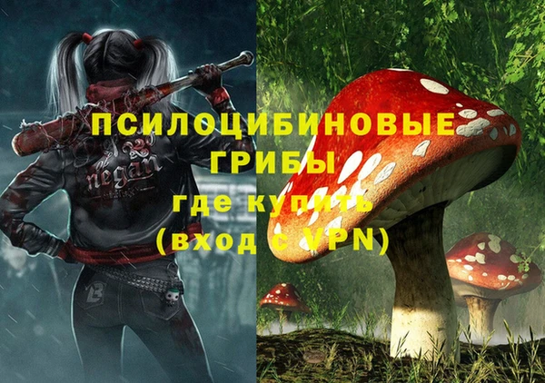 марки nbome Россошь
