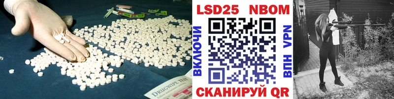 Лсд 25 экстази кислота  Курильск 