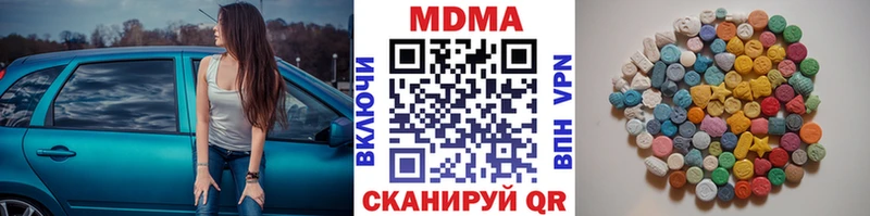 МДМА Molly  что такое   ОМГ ОМГ ТОР  Курильск 