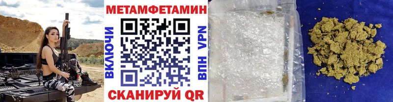 купить  сайты  МЕГА как войти  МЕТАМФЕТАМИН Methamphetamine  Курильск 