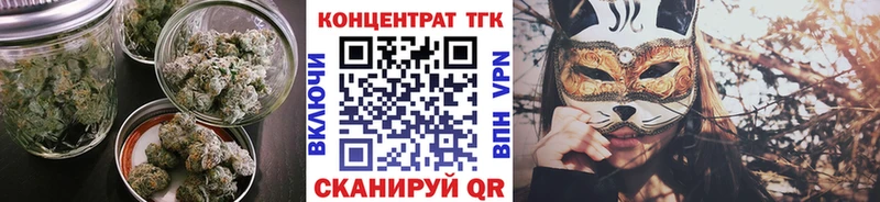 Дистиллят ТГК жижа  МЕГА зеркало  Курильск 