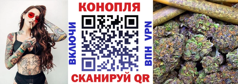 МАРИХУАНА гибрид  Курильск 